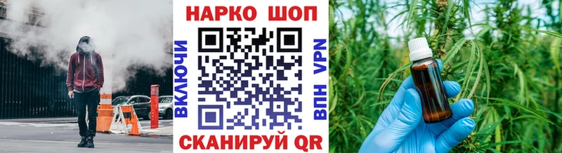 Где купить Нариманов ГАШ  Кетамин  Кокаин  А ПВП  Меф мяу мяу  Канабис 