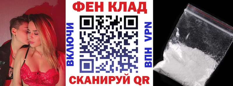 omg сайт  Нариманов  АМФ Розовый  купить закладку 