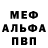 МЕТАДОН белоснежный Ela Krass
