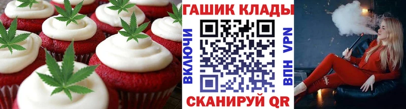Canna-Cookies конопля сколько стоит Нариманов