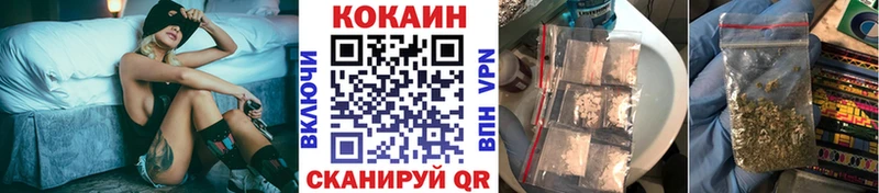 КОКАИН 98%  Нариманов 