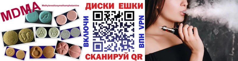 hydra ссылка  Нариманов  ЭКСТАЗИ VHQ 