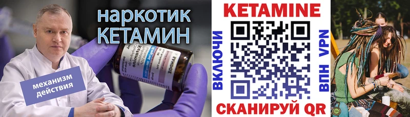 дарнет шоп  OMG tor  КЕТАМИН ketamine  Нариманов 