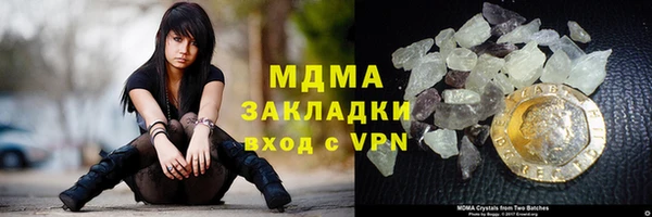 шишки Абинск