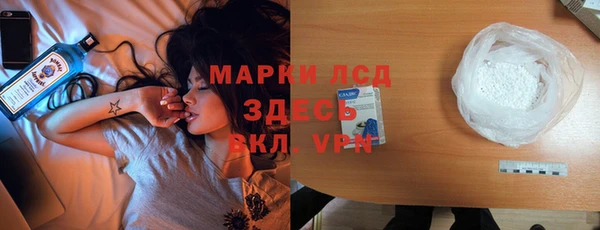 apvp Абаза