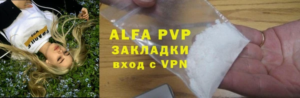 ешки Абдулино