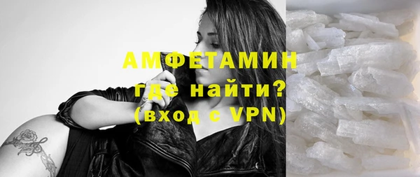 шишки Абинск