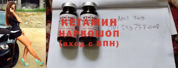 шишки Абинск