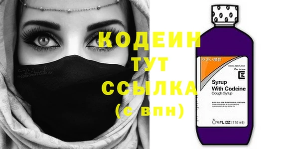 шишки Абинск