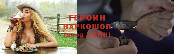 apvp Абаза