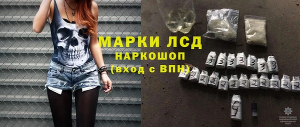 apvp Абаза