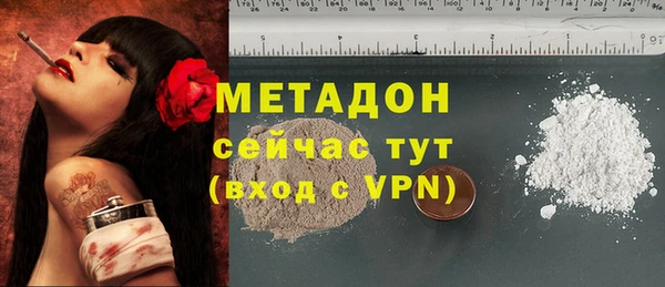 шишки Абинск