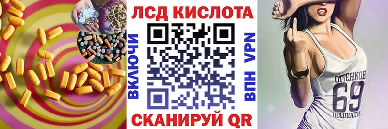 MEGA как войти Нариманов LSD-25 экстази ecstasy