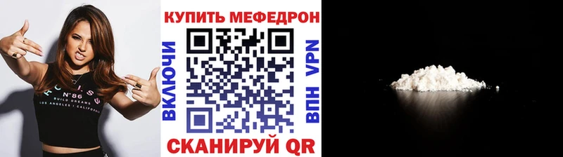 закладки  Нариманов  Меф VHQ 