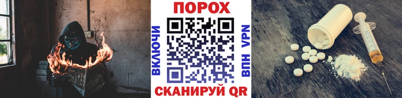 где продают наркотики  Нариманов  МЕТАМФЕТАМИН витя 
