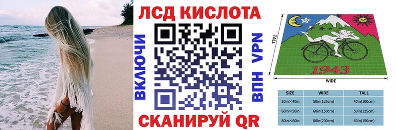 mega ONION  Нариманов  Марки 25I-NBOMe 1,8мг 