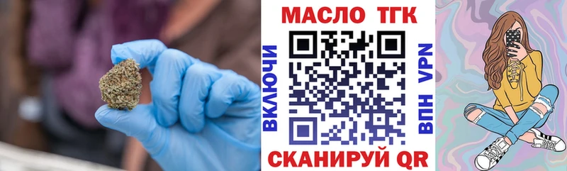 купить наркоту Нариманов Дистиллят ТГК вейп