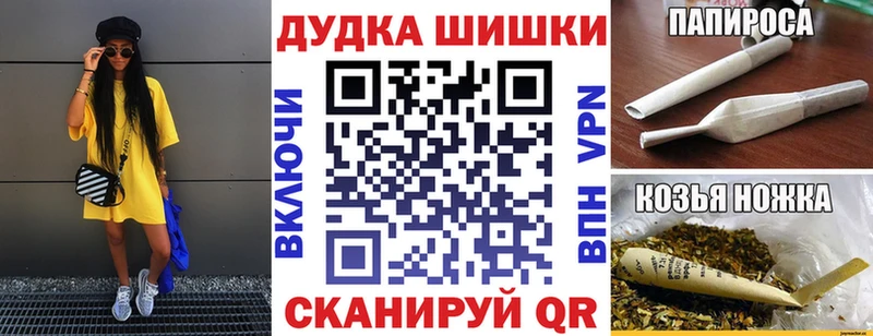 Бошки Шишки Bruce Banner  Нариманов 